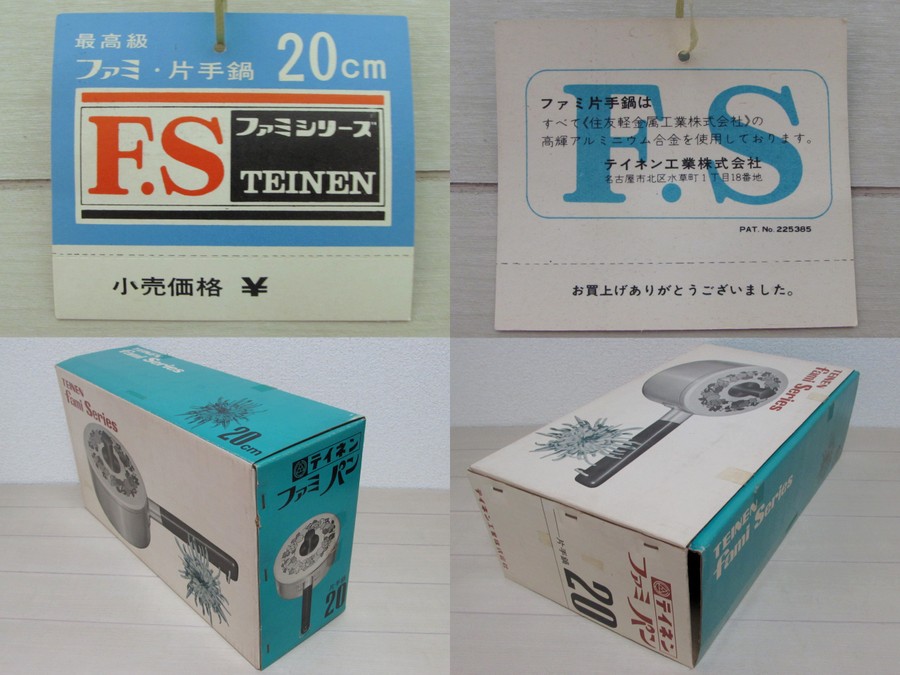 RP029���ƥ��ͥ󡡥ե��ߥѥ󡡥ե����Ҽ��顡20cm