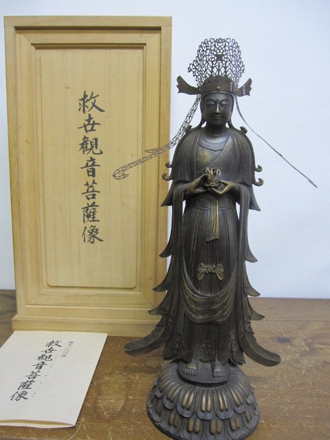 松久佳遊 救世観音菩薩像 ブロンズ仏像 | すべての商品 | | 愛知県