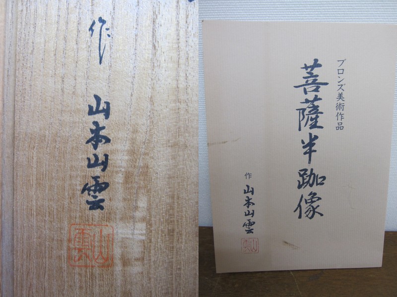 ���ܻ������Ⱦ�������֥�����