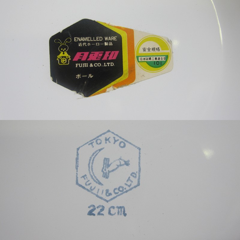 �Ť����ư��Υۡ������ܥ���22cm����å�