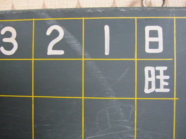 �Ť����ġ��Ի�ͽ��ɽ