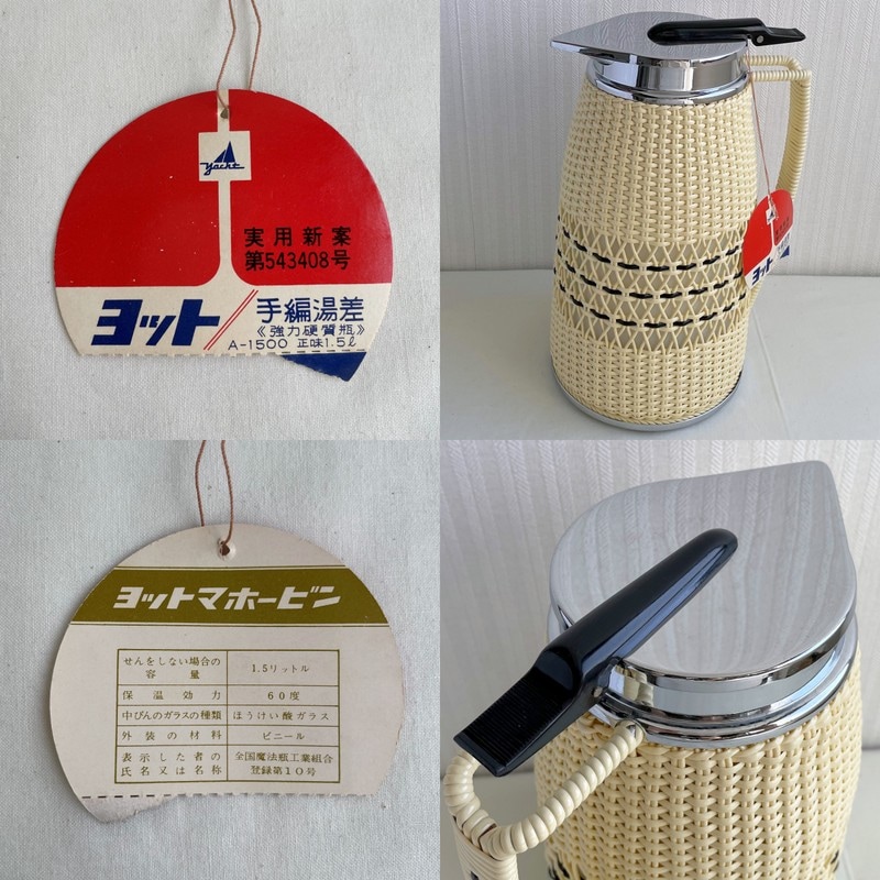 åȥޥۡӥ󡡼򺹡1.5L