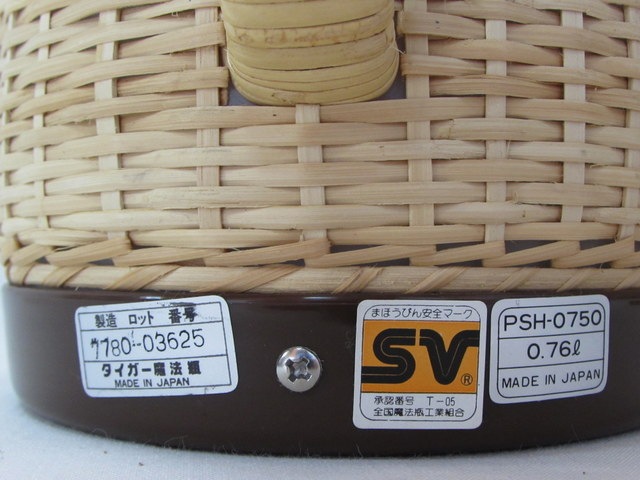 ����������ˡ�ӡ��ۥݥåȡ�0.75L