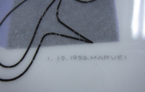 �Υ꥿�������ʪ���ץ졼�ȡ��춿�Ļ�