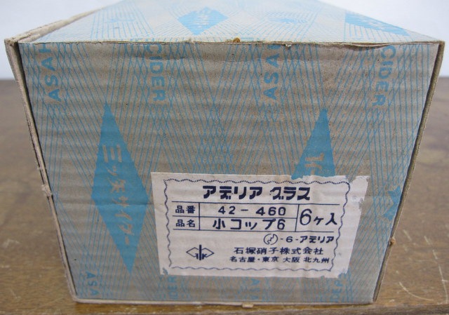 �����ҥӡ��롡�����𥵥������Υ������ꥢ�ǥꥢ���饹��6�ĥ��å�