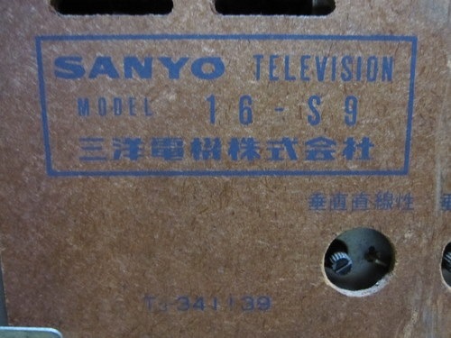 SANYO �����ŵ������դ������ɥƥ�ӡ�16-S9