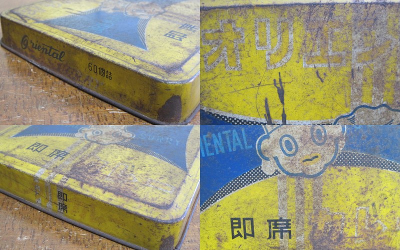 ���ꥨ�󥿥�¨�ʥ��졼�ΤӤ��ƴ� 02