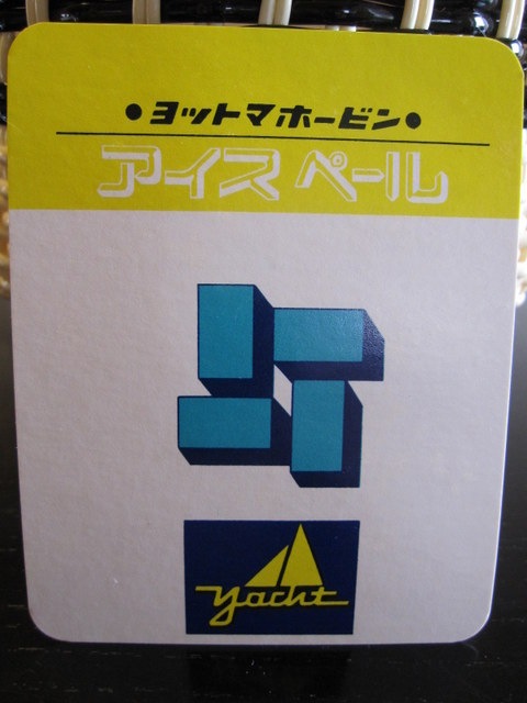 åȥޥۡӥ󡡼Ԥߥڡ