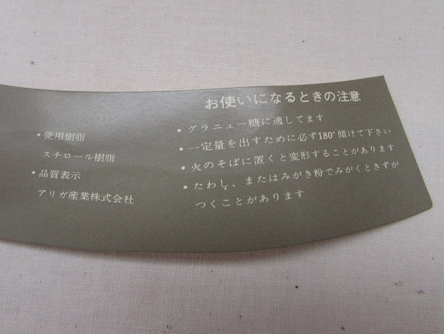 ��ȥ��ʥ��奬���ݥåȡ����ġ��ݥåȡ�2