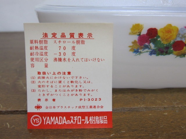 ��ȥ��ʲ�������¸�ƴ20cm �ա��ɥ���ƥ�