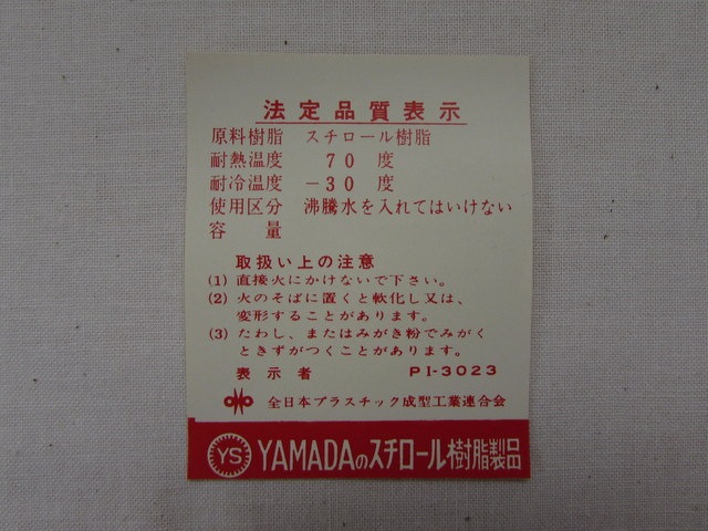 ��ȥ��ʲ�������¸�ƴ15cm