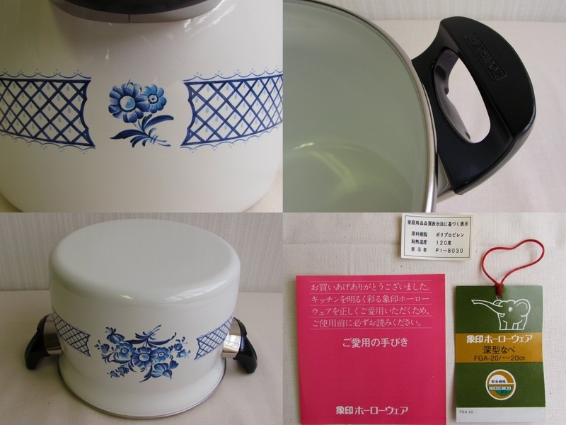 RP025 �ݰ��ۡ����������� ������ 20cm