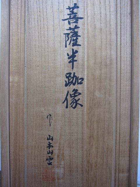 ���ܻ������Ⱦ�������֥�����