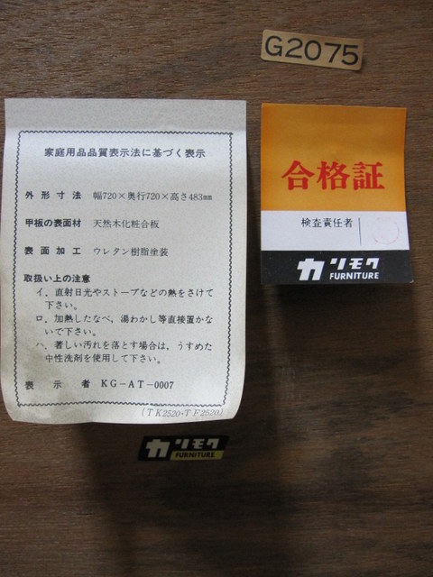 FD010 ����⥯�����󥿡��ơ��֥롡�����ơ��֥�