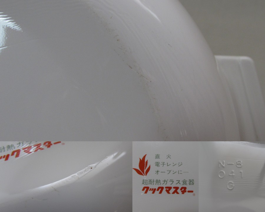RP002 ʥ åޥξ顡24cm եߥ꡼ѥDX֤ɤ