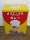 ���ꥨ�󥿥�ޡ������졼 �֥ꥭ�� 02