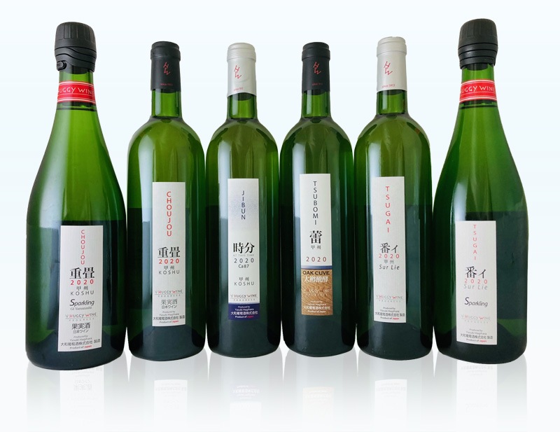 日本の葡萄酒から世界の山梨ワインへ GI Yamanashiワイン6本セット