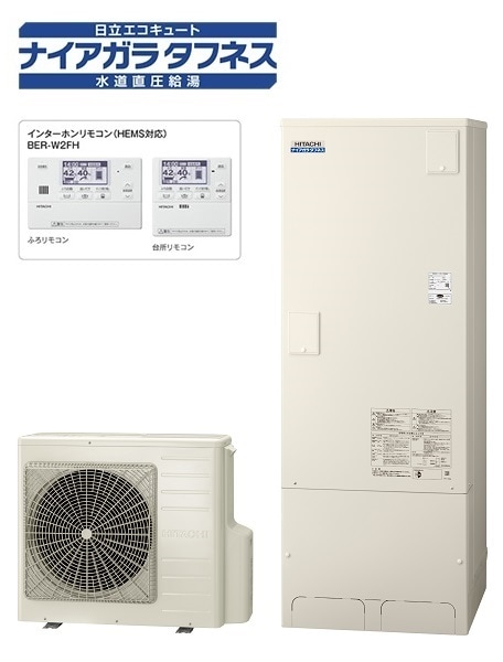 ※注文受付7/30 09:59迄【BHP-FW37WDK】＜寒冷地仕様＞日立 エコキュート370L 井戸水対応 水道直圧 フルオートタイプ 全国取り付け工事もＯＫ