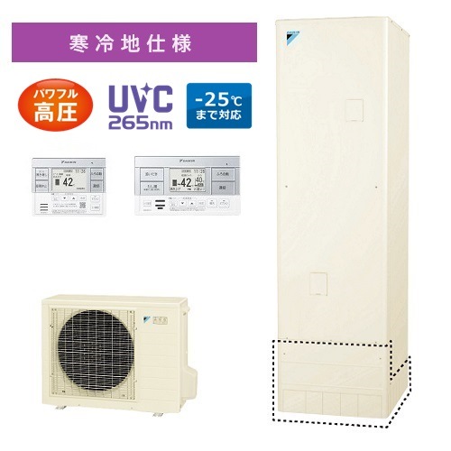 ※完売しました※【EQA37YFHV】＜寒冷地仕様＞ダイキン エコキュート370L フルオートタイプ パワフル高圧＜Aシリーズ＞(※EQ37XFHVの後継機種) 全国取り付け工事もＯＫ