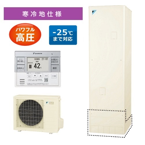 【EQA37YHV】<寒冷地仕様>ダイキン エコキュート370L 給湯専用タイプ パワフル高圧<Aシリーズ>(※EQ37XHVの後継機種) 全国取り付け工事もOK