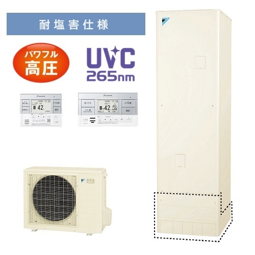 【EQA37YFVE】<耐塩害仕様>ダイキン エコキュート370L フルオートタイプ パワフル高圧<Aシリーズ> 全国取り付け工事もOK