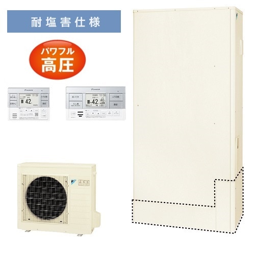 【EQA46YFTVE】<耐塩害仕様>ダイキン エコキュート薄型460L フルオートタイプ パワフル高圧<Aシリーズ> 全国取り付け工事もOK
