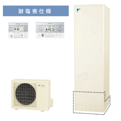 ※完売しました※【EQN37YFVE】＜耐塩害仕様＞ダイキン エコキュート370L フルオートタイプ＜Nシリーズ＞ 全国取り付け工事もＯＫ