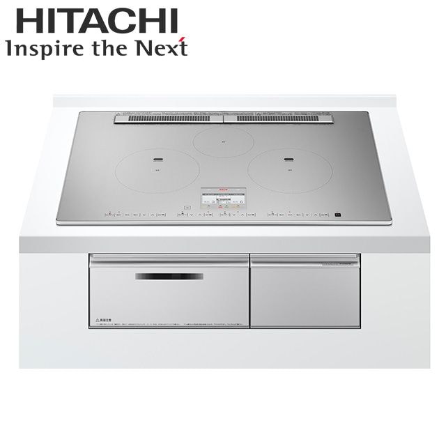 【HT-N100STWF(S)】 日立 IHクッキングヒーター <N100シリーズ> ３口IH 鉄・ステンレス対応  プレミアムシルバー プレート75cm 