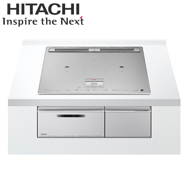 【HT-N100STF(S)】 日立 IHクッキングヒーター <N100シリーズ> ３口IH 鉄・ステンレス対応  プレミアムシルバー プレート60cm 