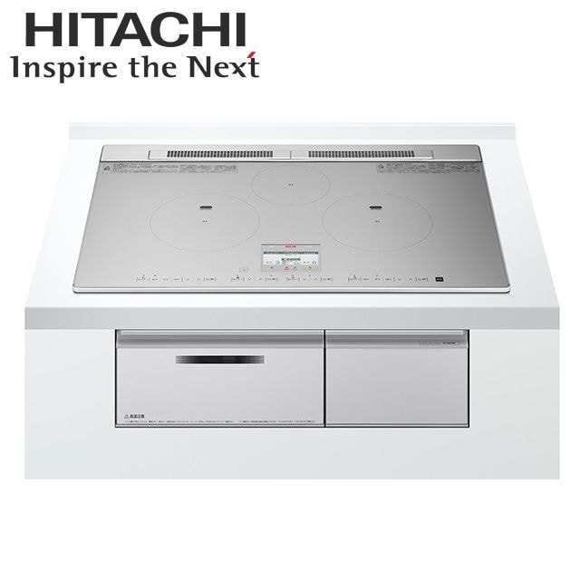 【HT-N9STWF(S)】 日立 IHクッキングヒーター <N9シリーズ> ３口IH 鉄・ステンレス対応  シルバー プレート75cm 