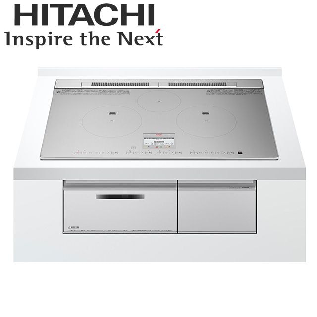 【HT-N8STWF(S)】 日立 IHクッキングヒーター <N8シリーズ> ３口IH 鉄・ステンレス対応  シルバー プレート75cm 