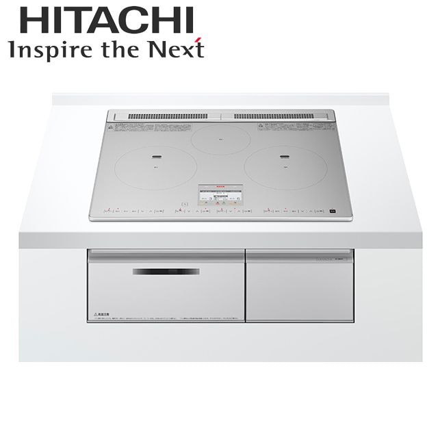 【HT-N8STF(S)】 日立 IHクッキングヒーター <N8シリーズ> ３口IH 鉄・ステンレス対応  シルバー プレート60cm 