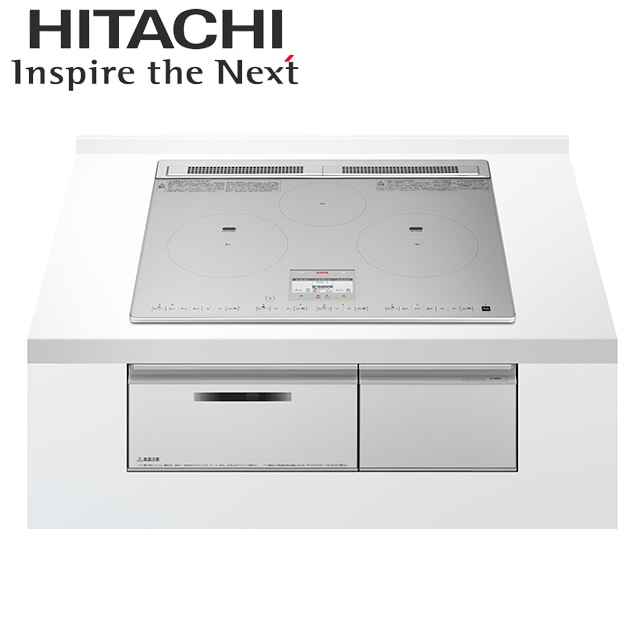 【HT-N8STF(S)】 日立 IHクッキングヒーター <N8シリーズ> ３口IH 鉄・ステンレス対応  シルバー プレート60cm 
