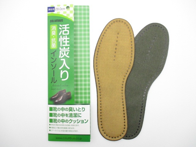 活性炭入り　消臭・抗菌　インソール　28.0cm