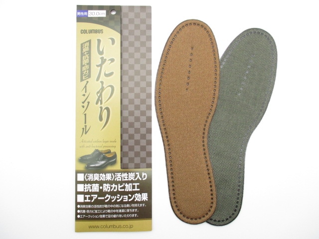 いたわり　消臭・抗菌・防カビ　インソール　30.0cm