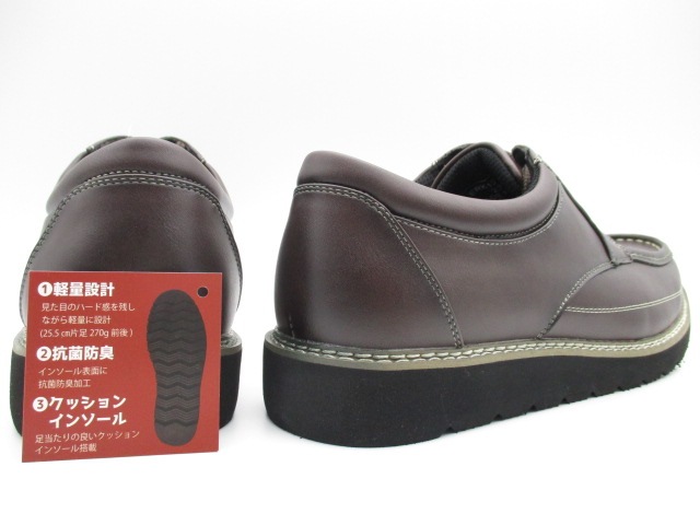 EL-GRECO  by madras 1211 ダークブラウン　幅広4E