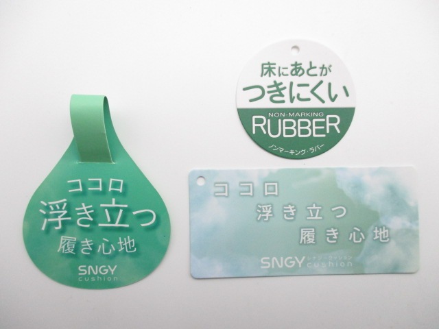 シナジークッションSNGY U21A オールブラック