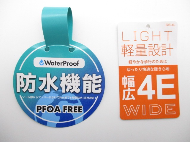 ダンロップ リファインド DU6001WP 幅広【4E】　防水　サンド
