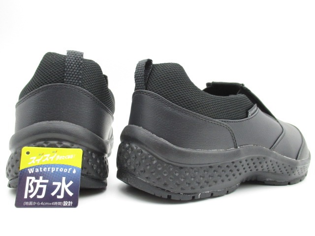 ムーンスターMOONSTAR　サプリストSPLT M197 【4Ｅ】  【防水】 S・ブラック