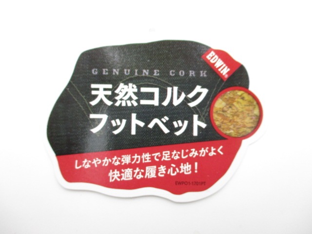 EDWIN エドウィン　EW9121 ブラック 29.0cm・30.0cm