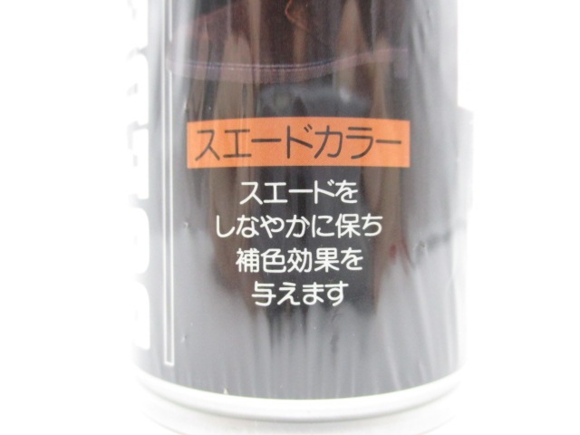 スエードカラー(起毛革補色スプレー)　クロ　180ml