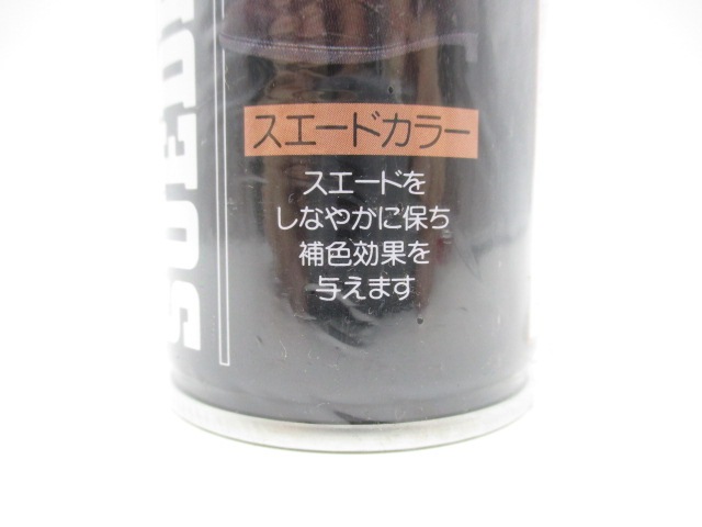 スエードカラー(起毛革補色スプレー)　コイチャ　180ml