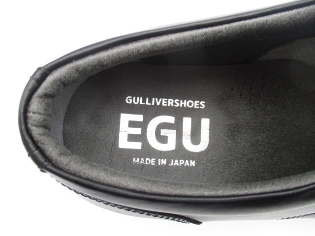 EGU 6602 超幅広【6E】 ブラック