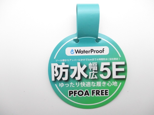 ダンロップ リファインド M2003WP 超幅広【5E】　防水　ブラック