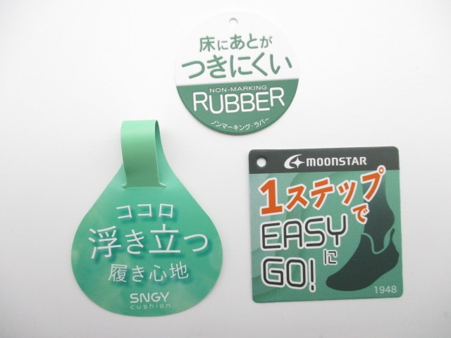 シナジークッションSNGY M27 ホワイト/ブラック/サン