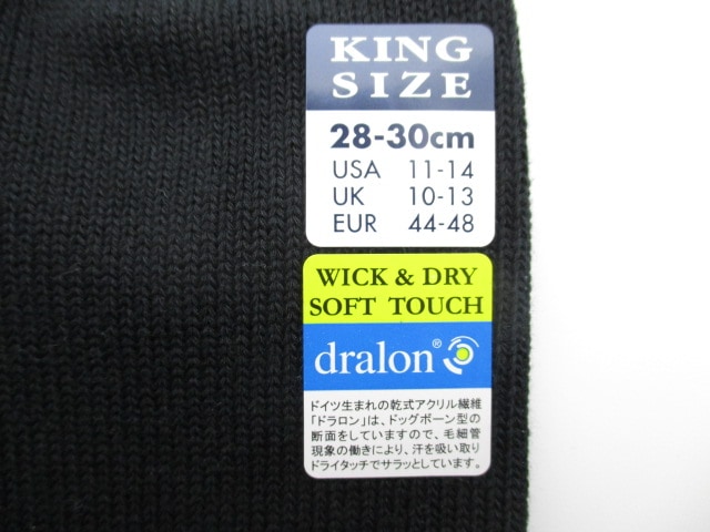 HALISON　ハリソン　大きなサイズの靴下 11104 ブラック