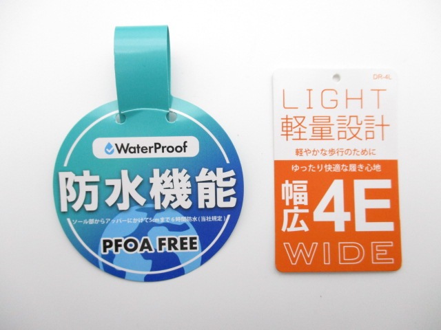 ダンロップ リファインド DU6009WP 幅広【4E】 防水 ネイビー