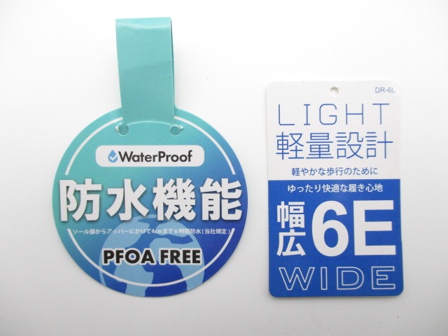 ダンロップ リファインド DU6015WP 超幅広【6E】　防水　ブラック