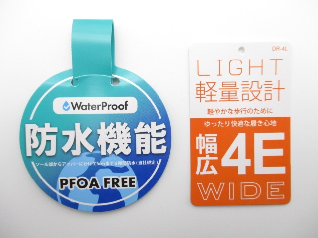 ダンロップ　リファインド　DU6009WP 幅広【4E】　防水　ダークブラウン