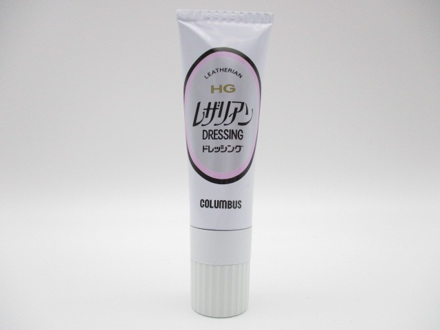 レザリアンチューブ 靴クリーム ナチュラル(無色)